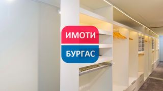 Тристаен Продажби, Бургас (9)